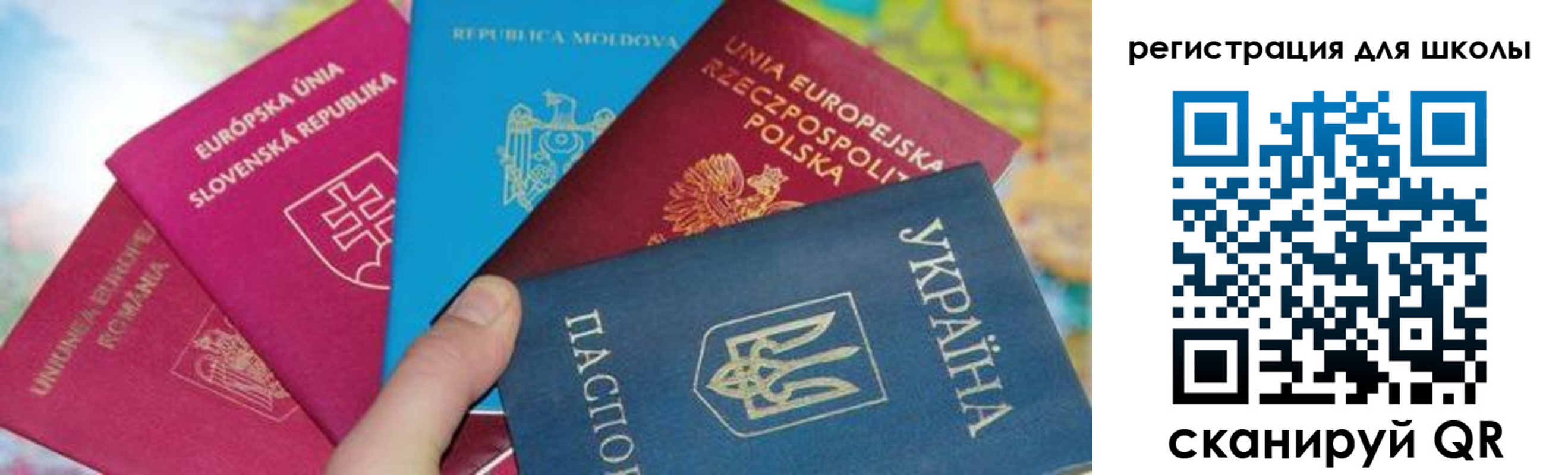 прописка от собственника в Корсакове