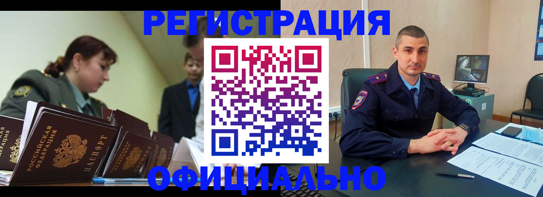 найти адрес прописки в Корсакове